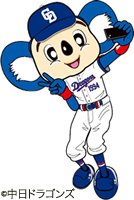 ドアライメージ画像