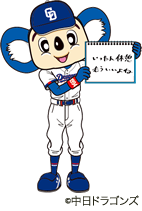 ドアライメージ画像