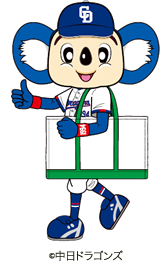 ドアライメージ画像