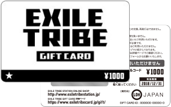 EXILE TRIBE ギフトカード（1,000円分）