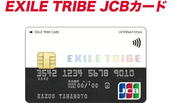 EXILE TRIBE JCBカード