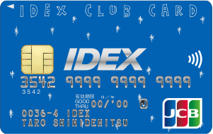 IDEX CLUBカード
