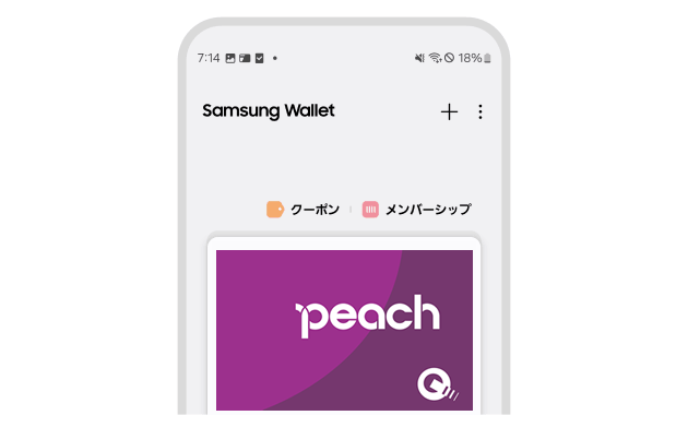 Samsung Wallet