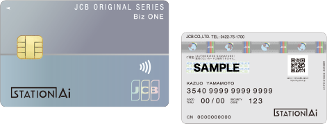 STATION Ai JCB Biz ONE 一般