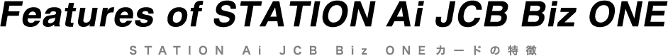 Features of STATION Ai JCB Biz ONE