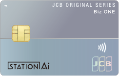 STATION Ai JCB Biz ONE 一般