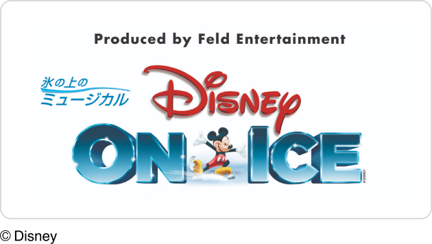 &copy;Disney
