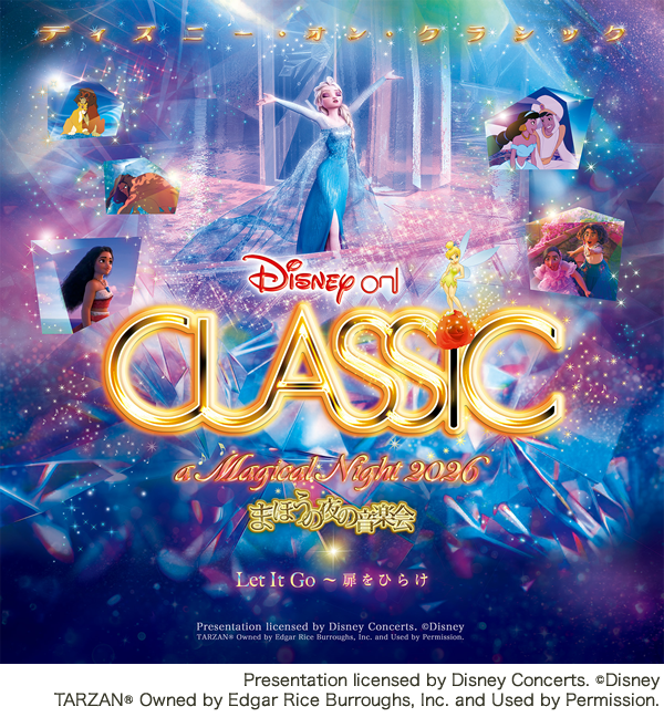 Presentation licensed by Disney Concerts. ©DisneyTARZAN® Owned by Edgar Rice Burroughs, Inc. and Used by Permission.